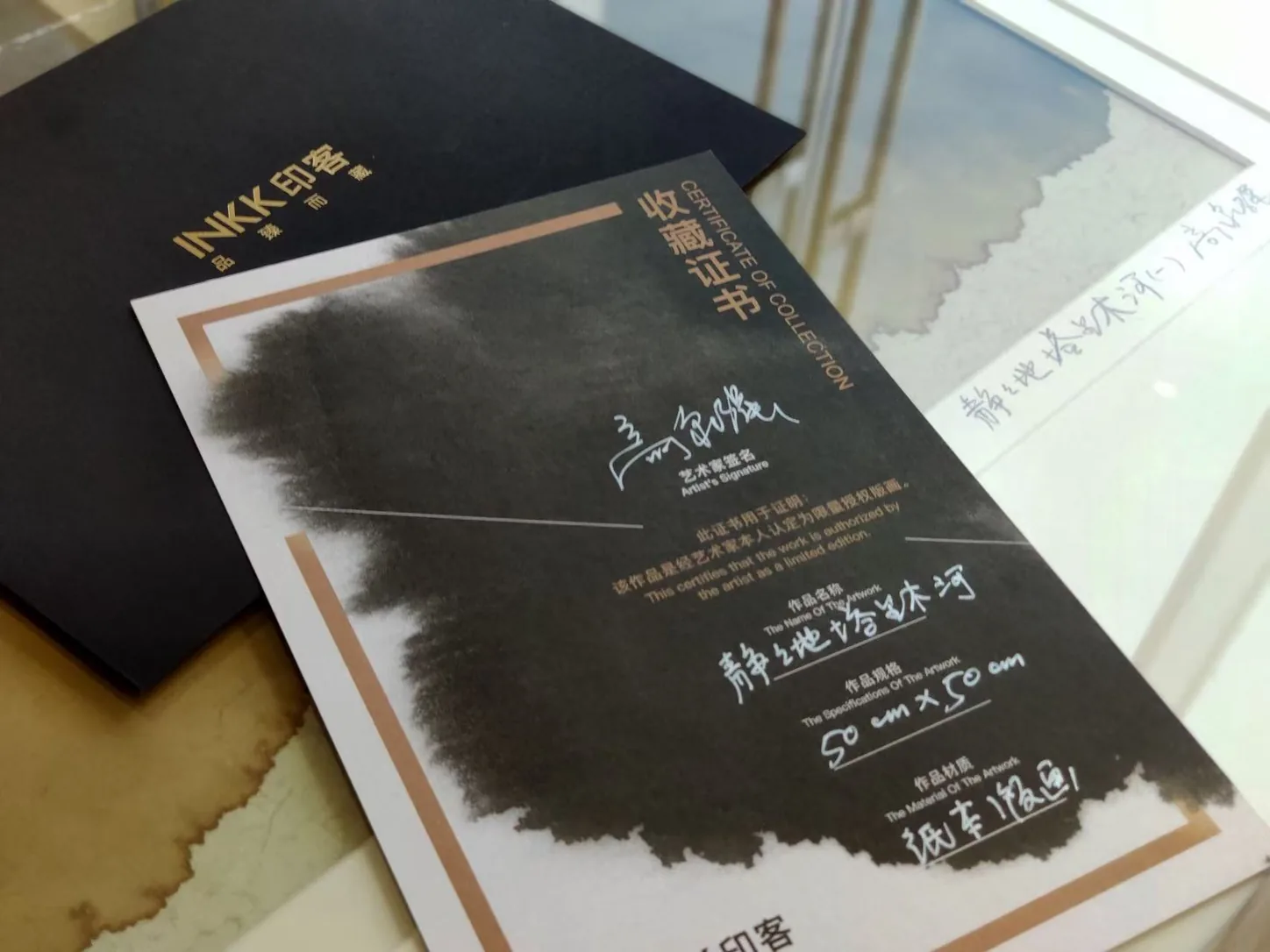 高泉强限量授权版画与 INKK 收藏证书，含艺术家亲笔签名